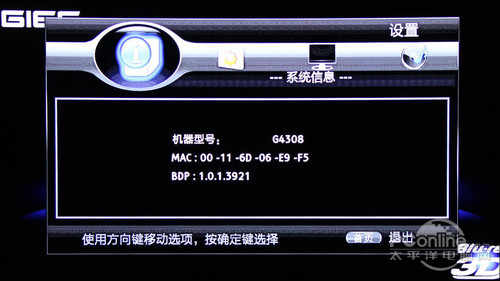 3d蓝光硬盘(3tb元以上)播放机_杰科BDP-G4308 3D蓝光播放机评测_杰科BDP-G4308高清播放机参数