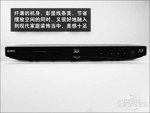 杰科BDP-G4308高清播放机参数_3d蓝光硬盘(3tb元以上)播放机_杰科BDP-G4308 3D蓝光播放机评测