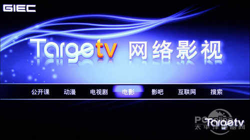 杰科BDP-G4308高清播放机参数_3d蓝光硬盘(3tb元以上)播放机_杰科BDP-G4308 3D蓝光播放机评测