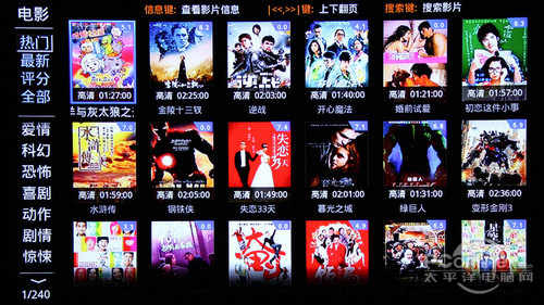 杰科BDP-G4308 3D蓝光播放机评测_3d蓝光硬盘(3tb元以上)播放机_杰科BDP-G4308高清播放机参数