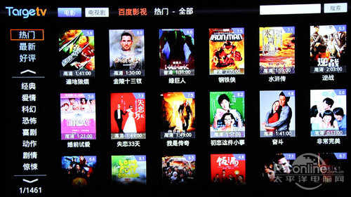 杰科BDP-G4308 3D蓝光播放机评测_杰科BDP-G4308高清播放机参数_3d蓝光硬盘(3tb元以上)播放机