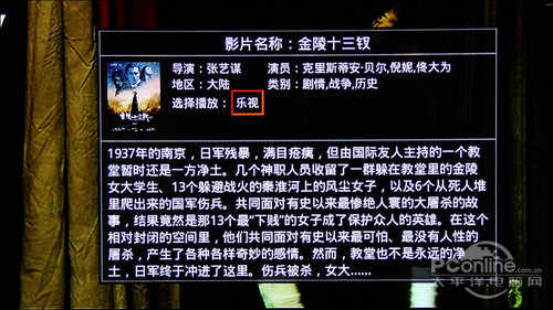 3d蓝光硬盘(3tb元以上)播放机_杰科BDP-G4308 3D蓝光播放机评测_杰科BDP-G4308高清播放机参数