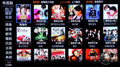 3d蓝光硬盘(3tb元以上)播放机_杰科BDP-G4308高清播放机参数_杰科BDP-G4308 3D蓝光播放机评测