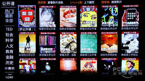 杰科BDP-G4308 3D蓝光播放机评测_3d蓝光硬盘(3tb元以上)播放机_杰科BDP-G4308高清播放机参数