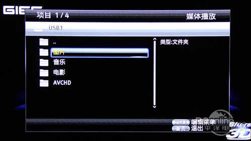 杰科BDP-G4308 3D蓝光播放机评测_3d蓝光硬盘(3tb元以上)播放机_杰科BDP-G4308高清播放机参数