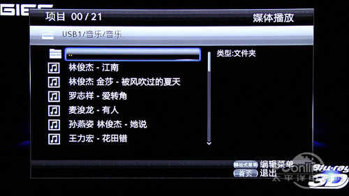 3d蓝光硬盘(3tb元以上)播放机_杰科BDP-G4308高清播放机参数_杰科BDP-G4308 3D蓝光播放机评测