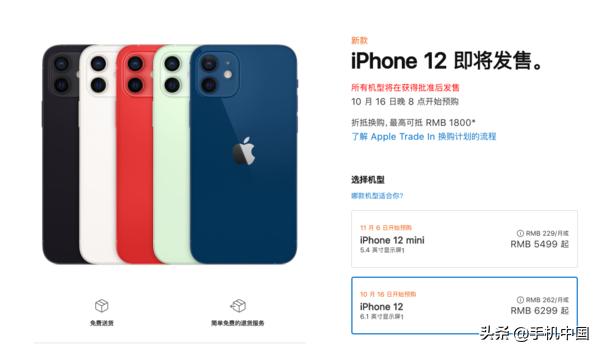 iPhone 12 mini与iPhone 12区别_新ipadmini2怎么激活_iPhone 12系列购买指南