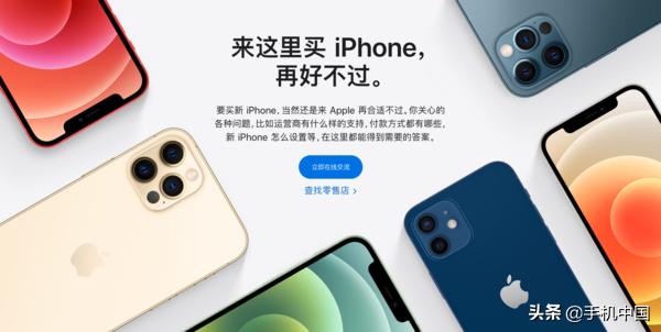 iPhone 12系列购买指南_新ipadmini2怎么激活_iPhone 12 mini与iPhone 12区别