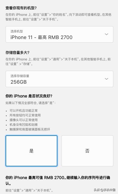 iPhone 12 mini与iPhone 12区别_iPhone 12系列购买指南_新ipadmini2怎么激活