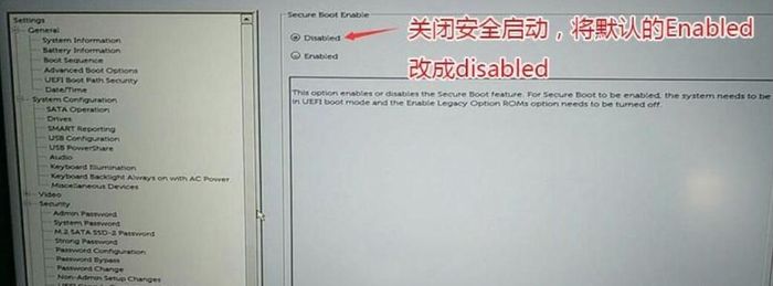 戴尔电脑安装Win7方法_戴尔9代CPU装Win7教程_win9系统下载32位