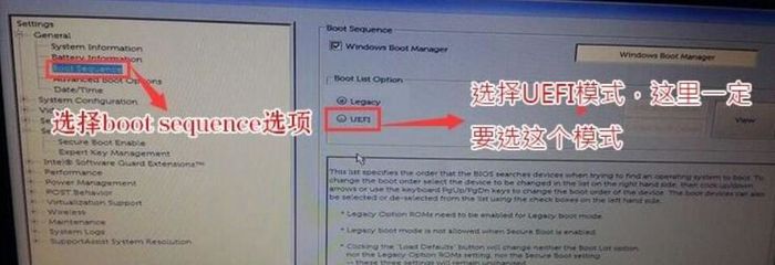 戴尔电脑安装Win7方法_win9系统下载32位_戴尔9代CPU装Win7教程