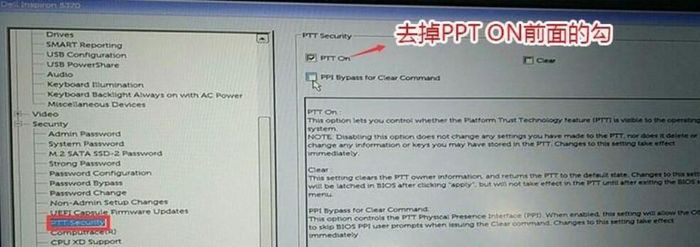 win9系统下载32位_戴尔电脑安装Win7方法_戴尔9代CPU装Win7教程