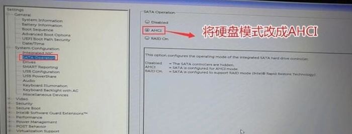 win9系统下载32位_戴尔电脑安装Win7方法_戴尔9代CPU装Win7教程