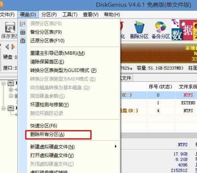 戴尔9代CPU装Win7教程_戴尔电脑安装Win7方法_win9系统下载32位