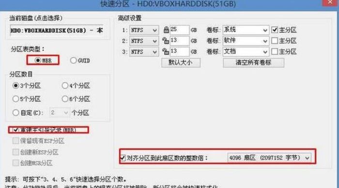 戴尔电脑安装Win7方法_win9系统下载32位_戴尔9代CPU装Win7教程