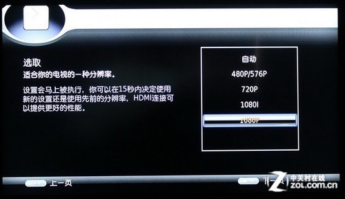 性能比肩OPPO 华录BDP-3000蓝光机首测