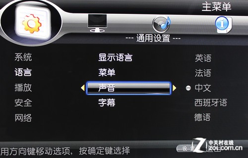 性能比肩OPPO 华录BDP-3000蓝光机首测