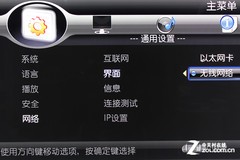 性能比肩OPPO 华录BDP-3000蓝光机首测