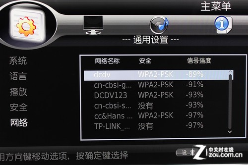 性能比肩OPPO 华录BDP-3000蓝光机首测