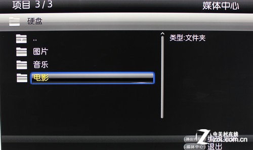 性能比肩OPPO 华录BDP-3000蓝光机首测