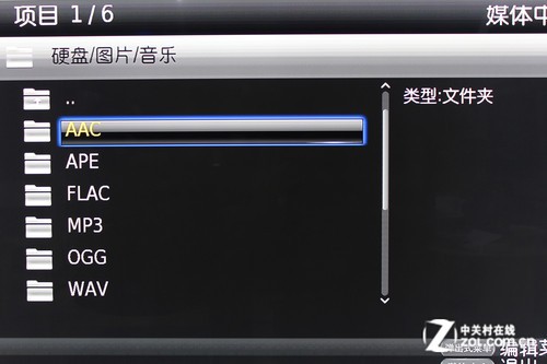 性能比肩OPPO 华录BDP-3000蓝光机首测