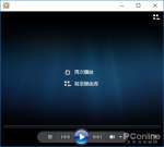 虚拟机安装Windows 95_win9系统下载32位_Windows 95安装教程