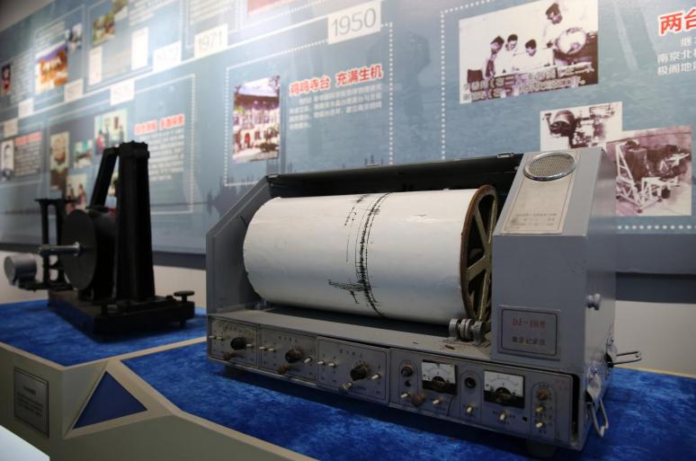 南京科技馆 机械滚球_南京地震科学馆_地震仪发展历史