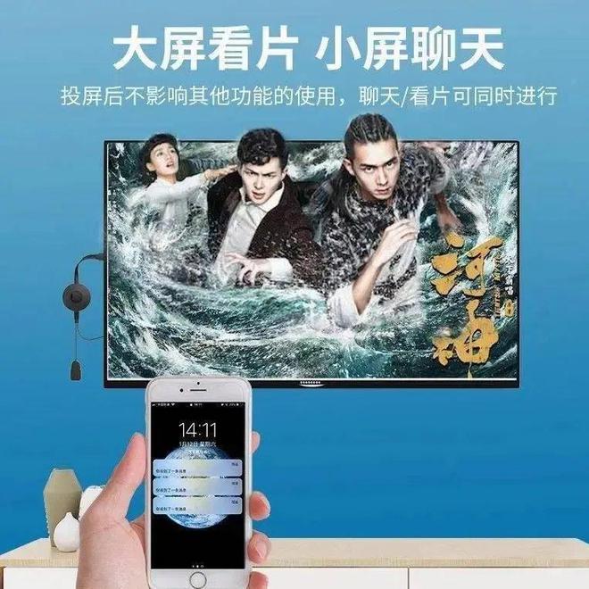 苹果手机无线投屏到投影仪方法_苹果手机AirPlay投屏教程_苹果7手机连接投影仪