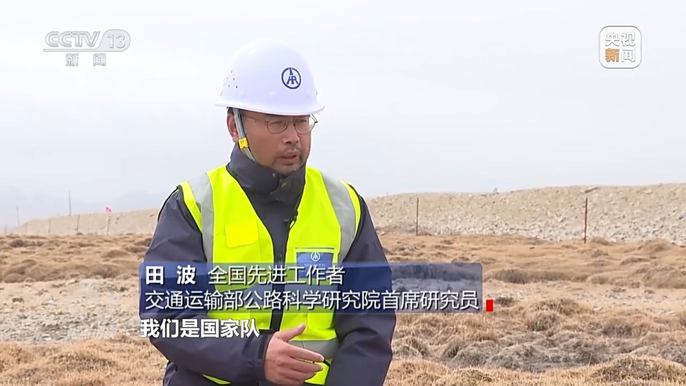 _ 青藏高原公路工匠精神 _快干水泥是不是早强水泥