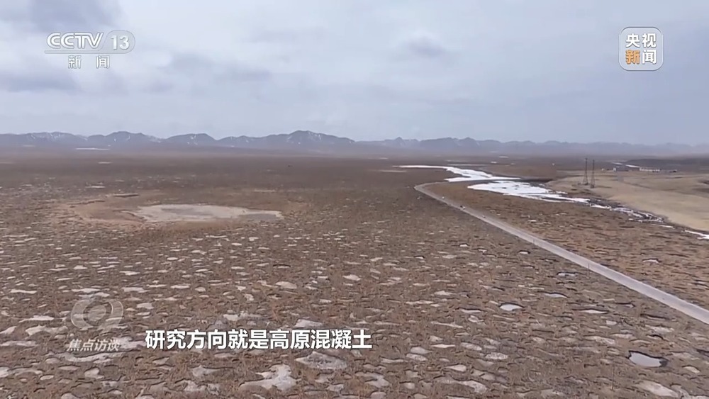 快干水泥是不是早强水泥_ 青藏高原公路工匠精神 _