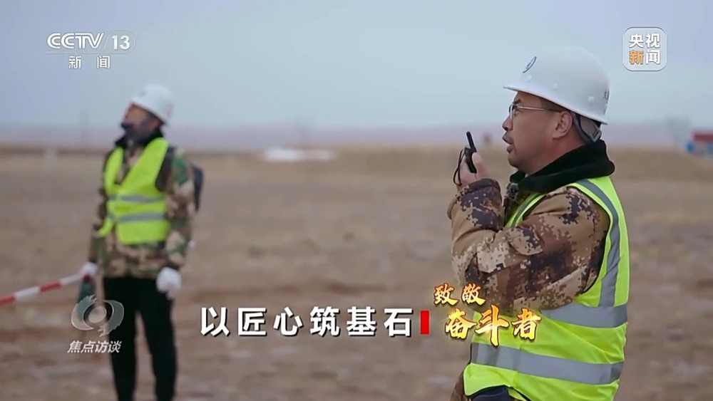 快干水泥是不是早强水泥_ 青藏高原公路工匠精神 _