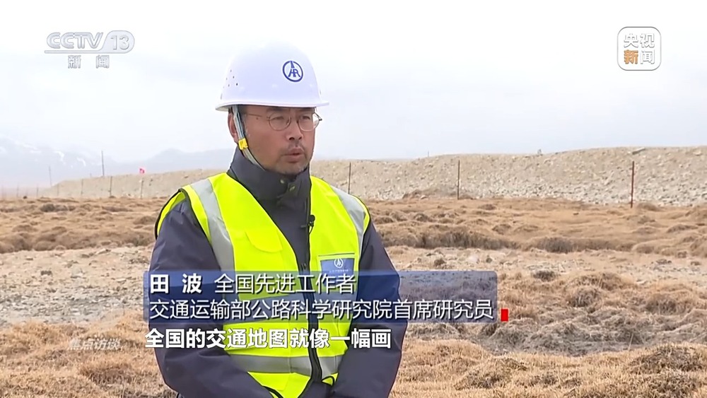  青藏高原公路工匠精神 __快干水泥是不是早强水泥