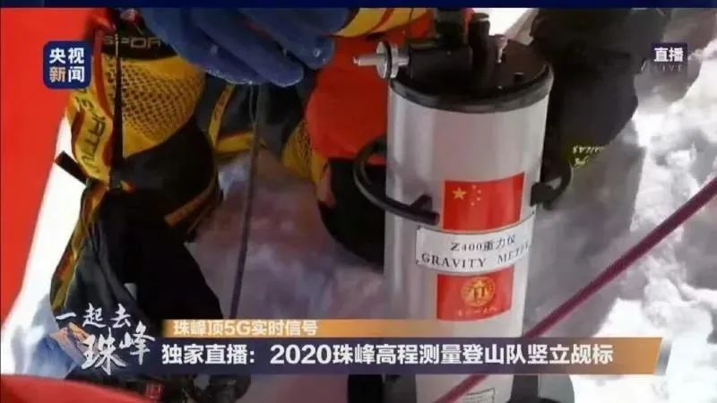 物探仪_国产高精度数字相对重力仪_奥地公司重力仪研发