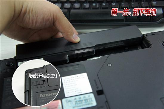 3年老本处女拆!联想G450清灰详细教程