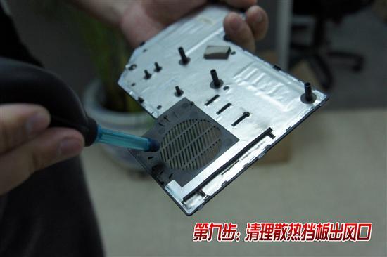 3年老本处女拆!联想G450清灰详细教程