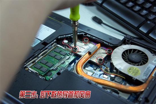 3年老本处女拆!联想G450清灰详细教程