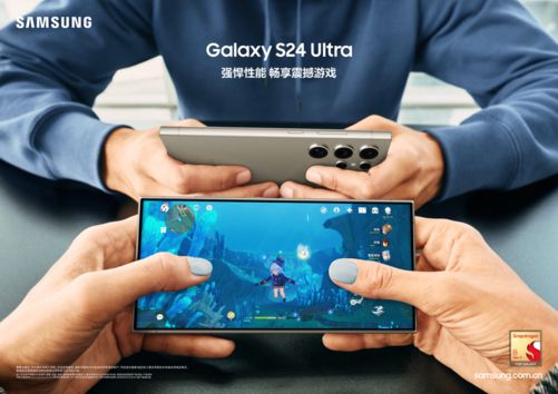 三星Galaxy S24系列配色_三星s4多少钱_三星Galaxy S24系列价格