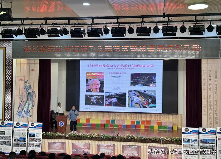  怀柔科技周系列科普活动 _索尼探梦科学馆_索尼探梦科技馆科普活动 