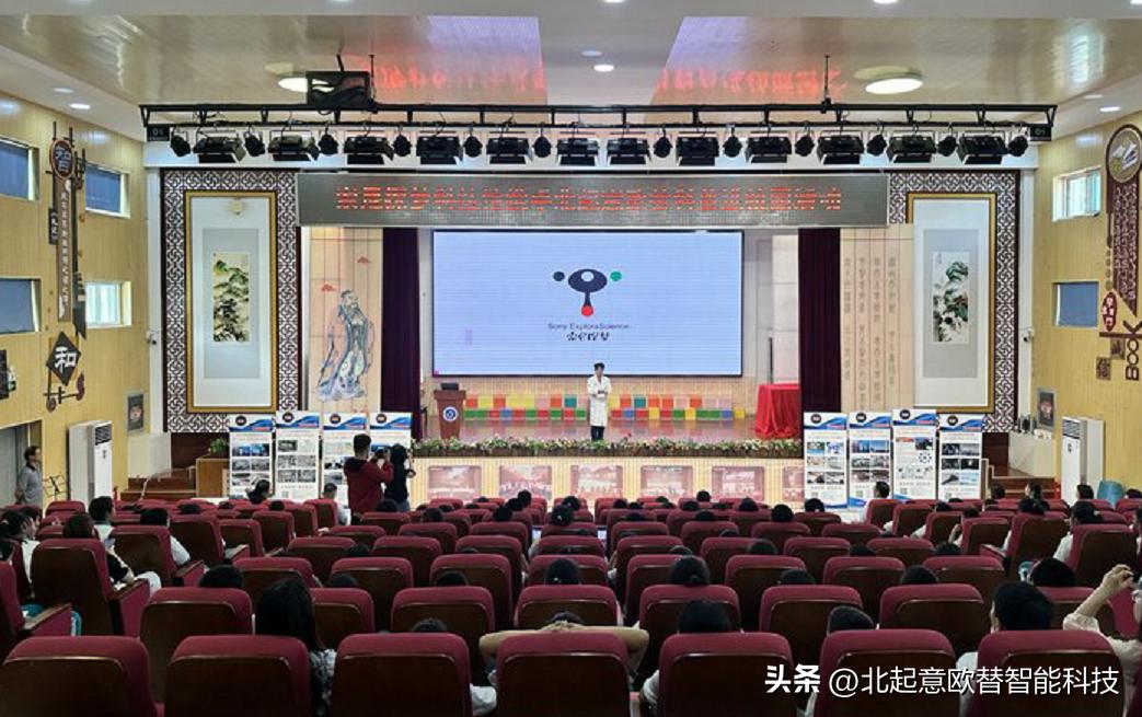 索尼探梦科技馆科普活动 _索尼探梦科学馆_ 怀柔科技周系列科普活动 