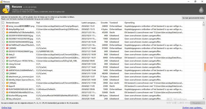 为什么我的u盘打不开_U盘目录名称无效修复攻略_u盘打不开修复方法
