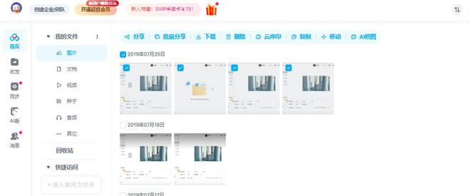 U盘目录名称无效修复攻略_u盘打不开修复方法_为什么我的u盘打不开
