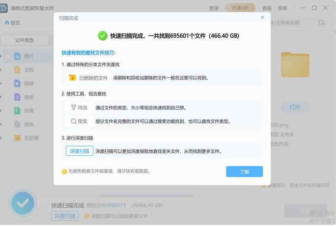 为什么我的u盘打不开_u盘打不开格式化不了 解决方法 _ U盘无法格式化修复工具 