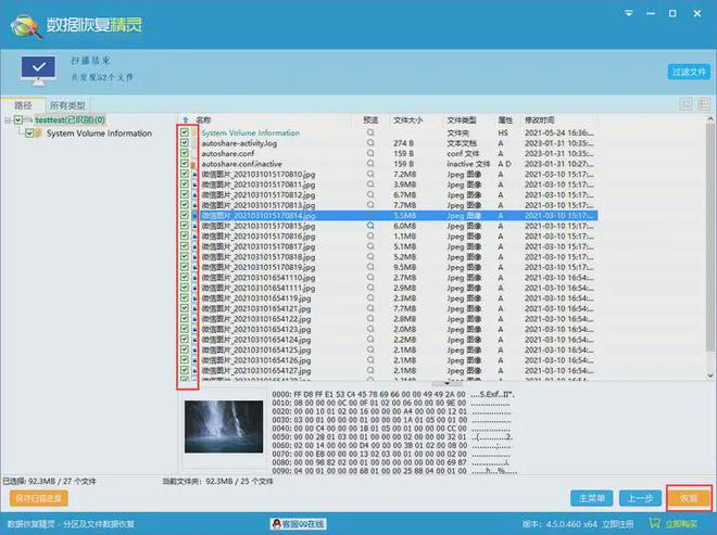 U盘无法打开提示格式化修复方法_为什么我的u盘打不开_U盘打不开数据恢复软件