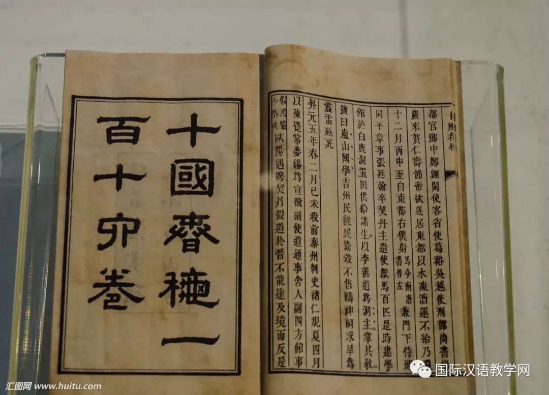 编年体史书起源_纪传体史书特点_中国古代编修史书体例