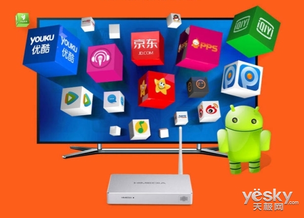 细说智能网络机顶盒的编年史