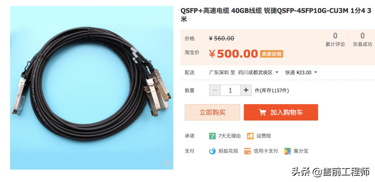 跳线接口_双绞线跳线水晶头_光纤跳线种类