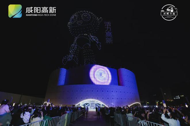 咸阳高新区科技创新_咸阳高新技术产业园区_中国西部AI创新港