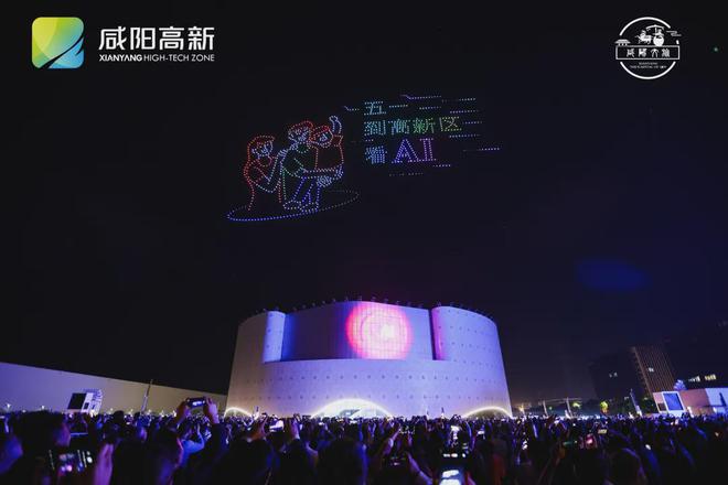 咸阳高新技术产业园区_咸阳高新区科技创新_中国西部AI创新港