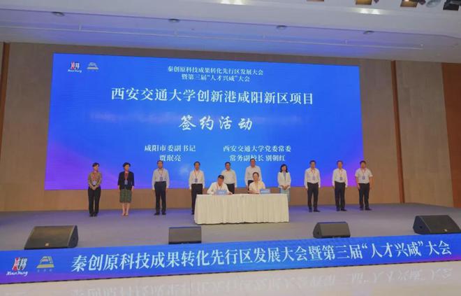 中国西部AI创新港_咸阳高新区科技创新_咸阳高新技术产业园区