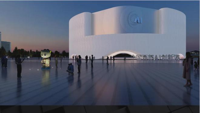 咸阳高新区科技创新_中国西部AI创新港_咸阳高新技术产业园区